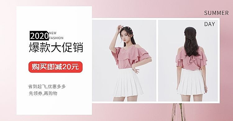 女装海报