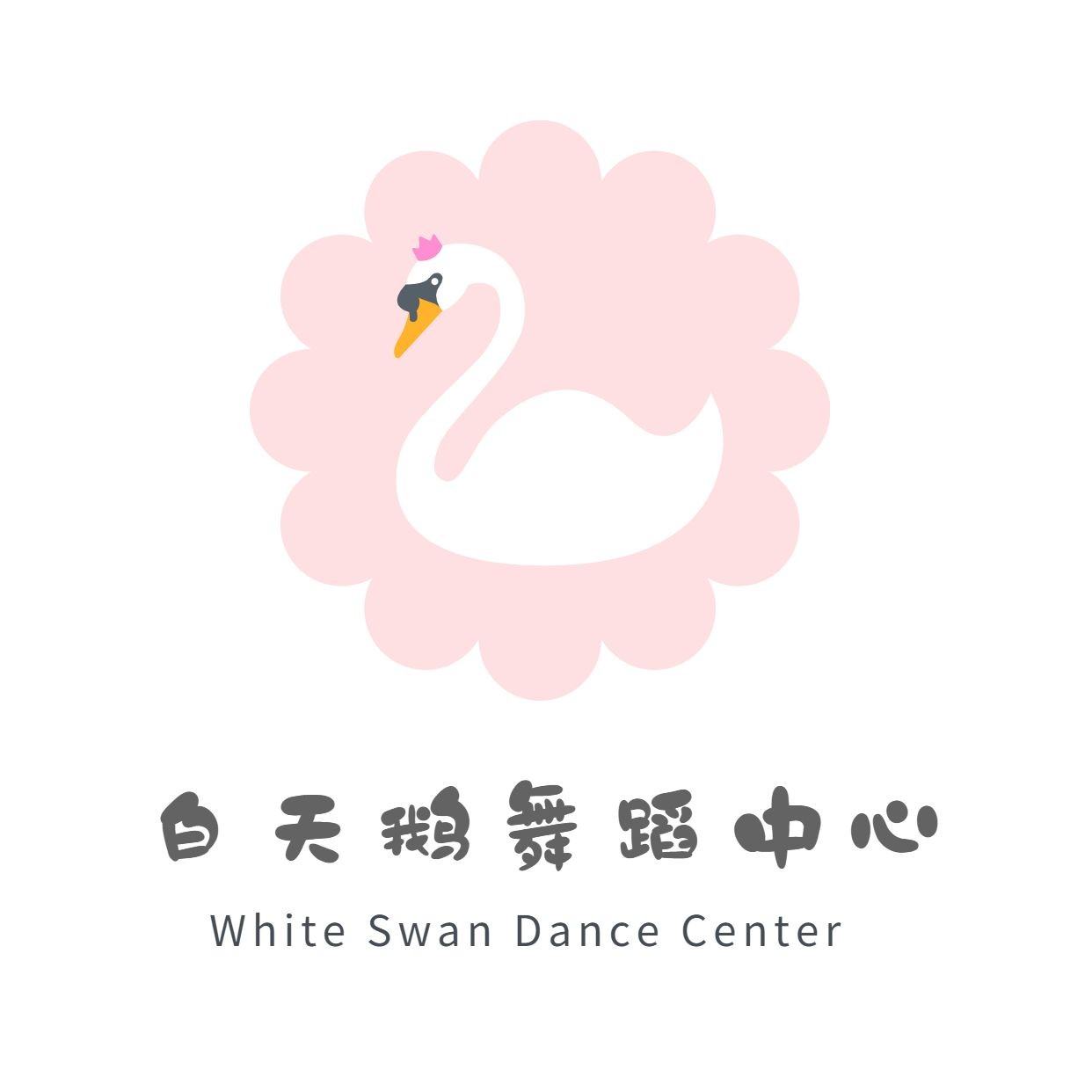 舞蹈艺术兴趣教育培训头像logo