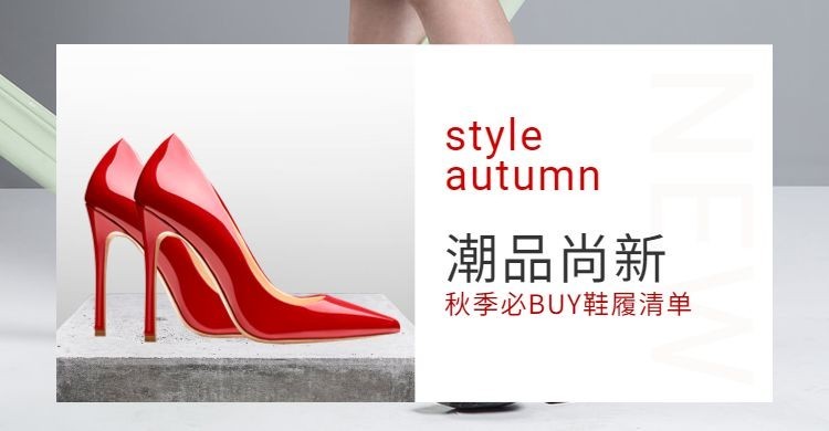 秋上新/女鞋/时尚/shopee/海淘/潮品海报banner预览效果