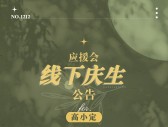 模板缩略图