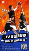 模板缩略图