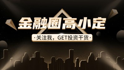 黑金商务感抖音引导关注封面背景图