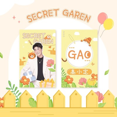 可爱插画风粉丝应援周边小卡预览海报