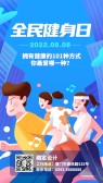 模板缩略图