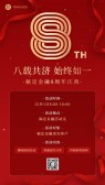 模板缩略图