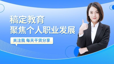 简约商务风讲师人物介绍引导关注抖音背景图