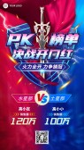 模板缩略图