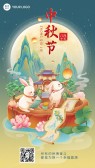 模板缩略图