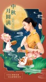 模板缩略图