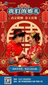 模板缩略图