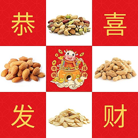 朋友圈九宫格恭喜发财