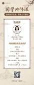 模板缩略图