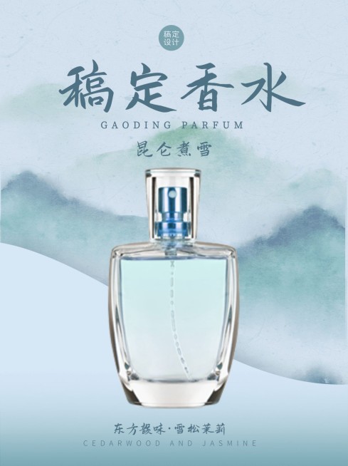美容美妆化妆品小红书封面产品展示预览效果