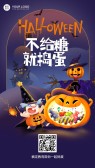 模板缩略图