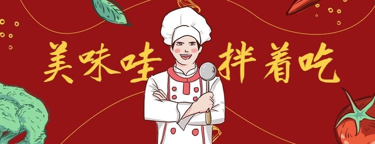 中式快餐小炒外卖套装美团店招预览效果