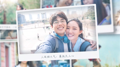 清新简约风旅行相册AE模板