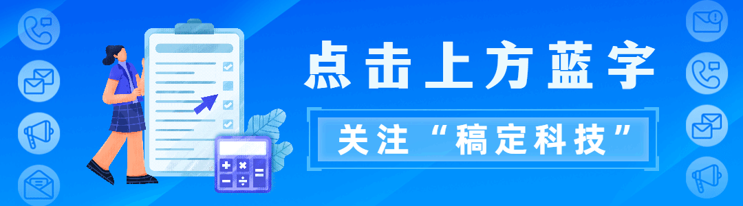 蓝色科技风微信动态引导关注预览效果