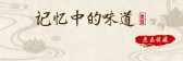 模板缩略图