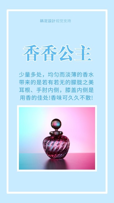 抖音内页知识分享小提示视频素材预览效果