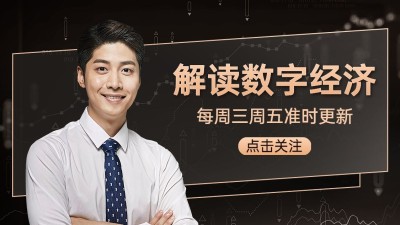 黑金商务风引导关注抖音封面背景图