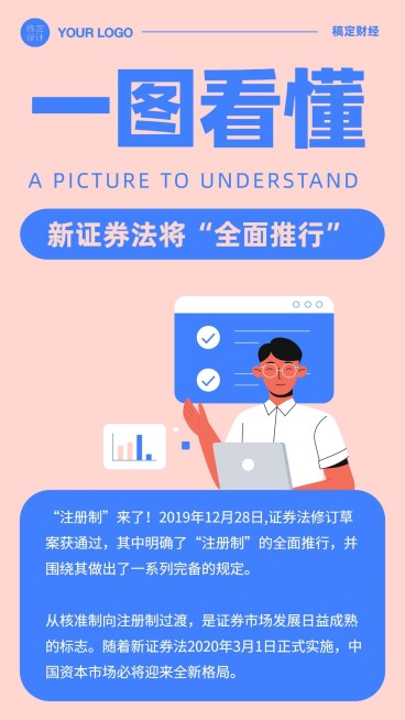 攻略介绍讲解课程直播教育学习卡片预览效果