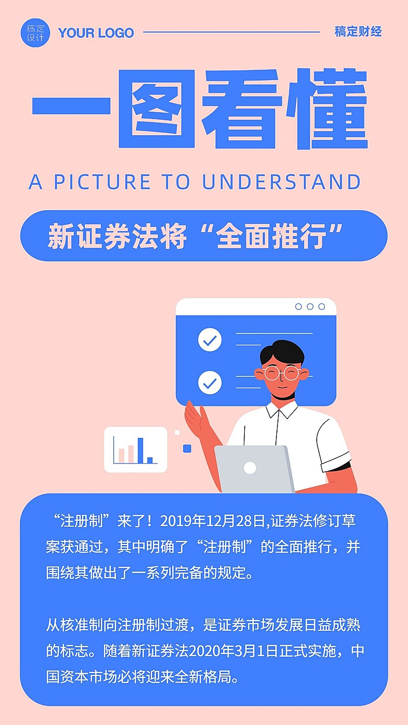 攻略介绍讲解课程直播教育学习卡片