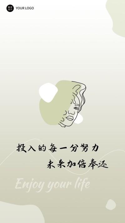 简约文艺INS风聊天背景图