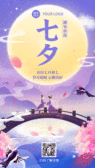 模板缩略图