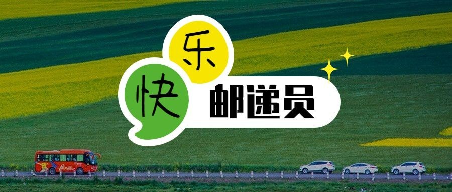 实景综艺风微信公众号首图