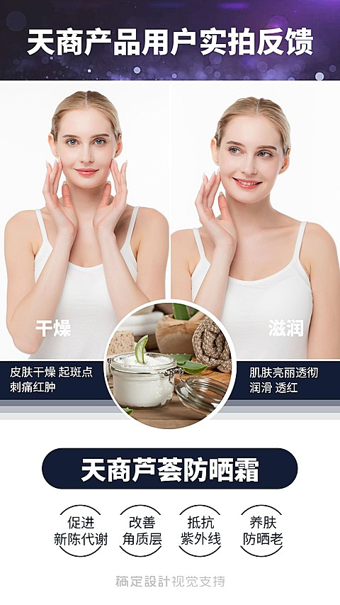 用户实拍反馈前后对比图