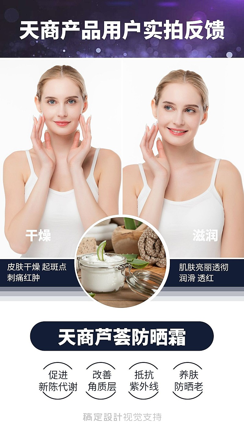 用户实拍反馈前后对比图