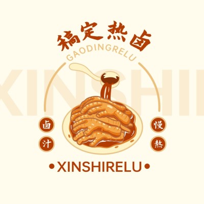 餐饮美食卤味卤料品牌宣传LOGO