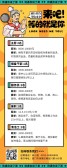 模板缩略图