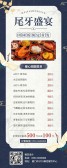 模板缩略图