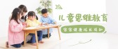模板缩略图