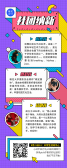 模板缩略图