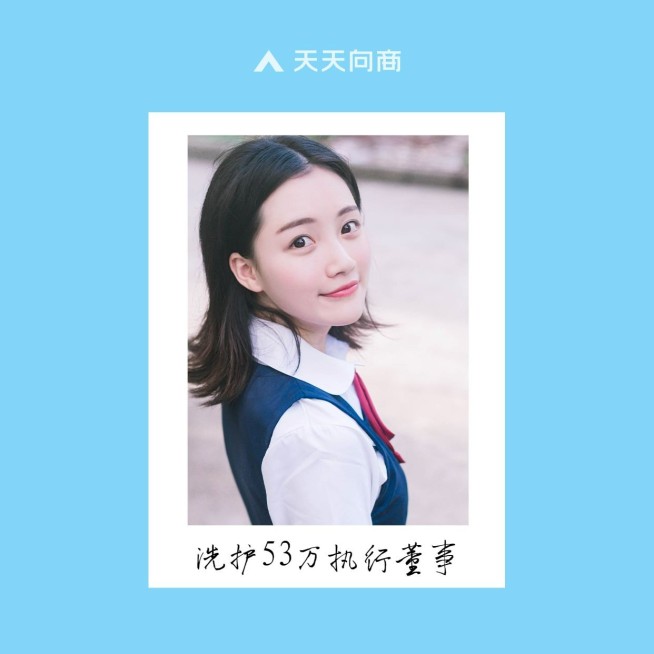 简约拍立得蓝色洗护微信头像预览效果