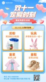 模板缩略图