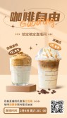 模板缩略图