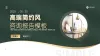 ppt封面绿色