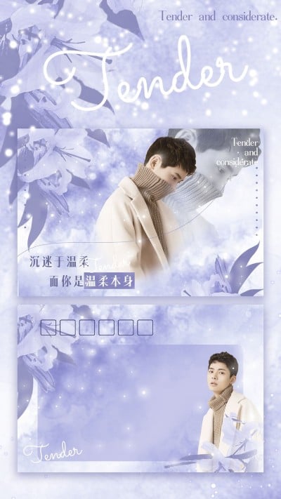 梦幻风横版明信片预览海报明星应援
