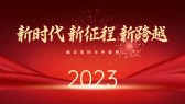 模板缩略图