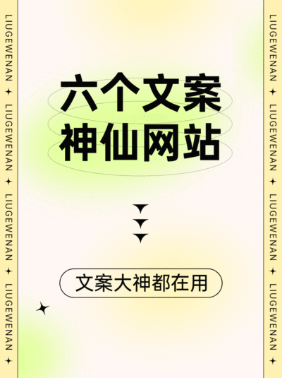 新媒体攻略科普干活小红书live动态封面