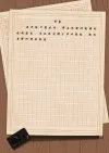 公司抬头信纸末班模板
