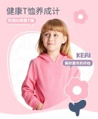模板缩略图