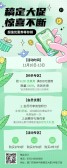 模板缩略图