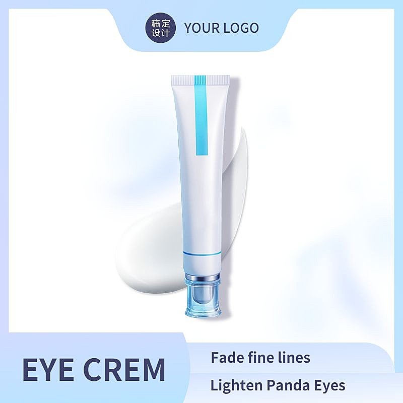 跨境电商美妆护肤直通车商品主图