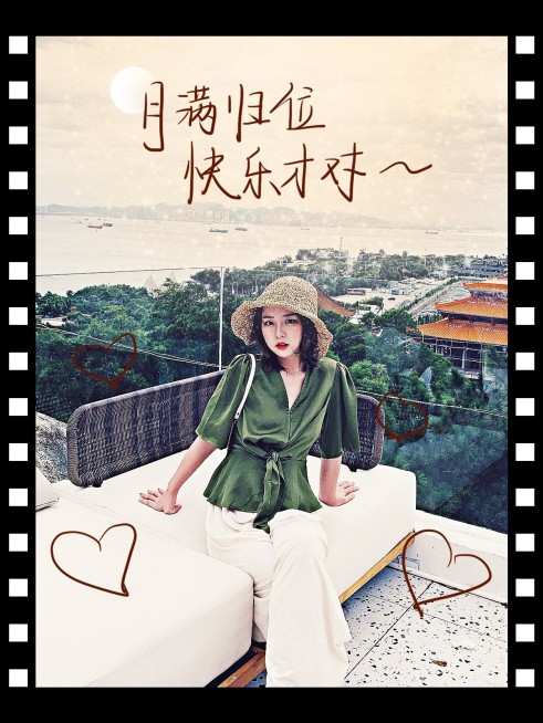 简约风自拍晒照plog预览效果