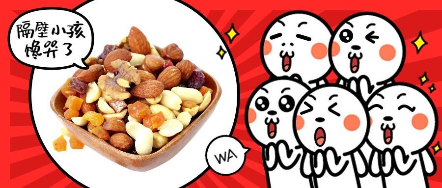 隔壁小孩馋哭了公众号首图