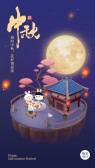 模板缩略图